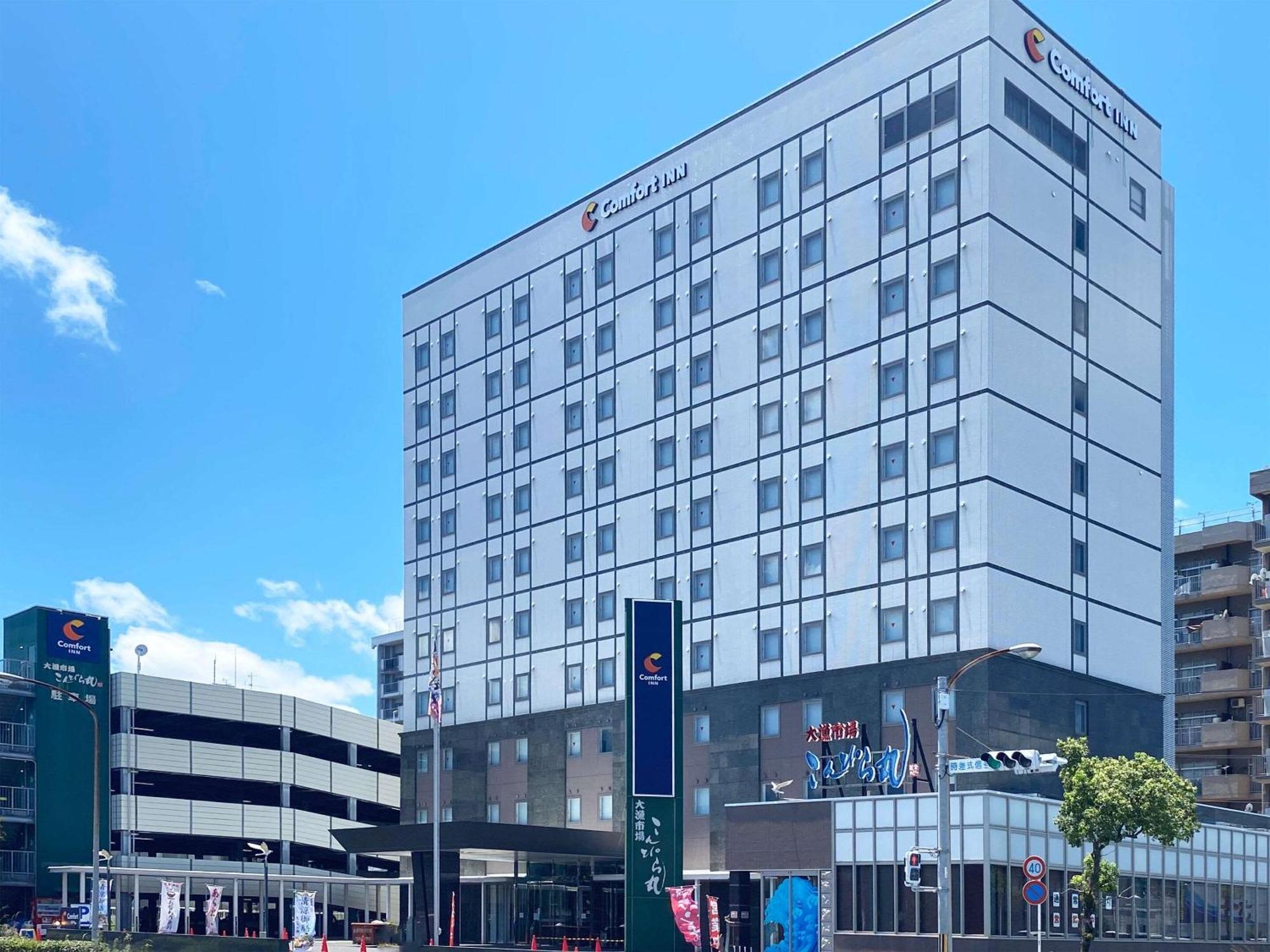 Comfort Inn Kagoshima Taniyama Экстерьер фото